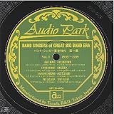 バンド・シンガー黄金時代 第1集(1935~1939) BAND SINGERS of GREAT BIG BAND ERA VOLUME 1(1935~1939)