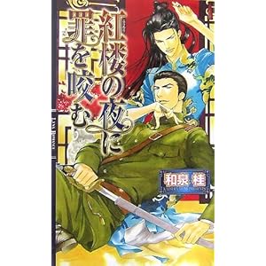 �g�O�̖�ɍ߂���� (�����N�X���}���X)