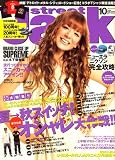street Jack (ストリートジャック) 2008年 10月号 [雑誌]