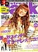 street Jack (ストリートジャック) 2008年 10月号 [雑誌]