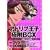 �A�h���u���q �ɕ�BOX Ver.1 (DVD�t)