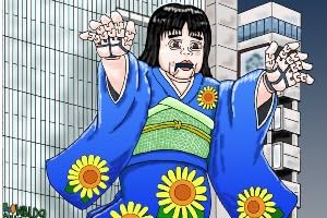 関東心霊庁除霊局／自走式人形お夏ＭＫ２ (四季人形シリーズ)