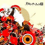 Jq[iEWJ/Jq[i Barbarian On The Groove