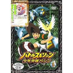 �o�g���X�s���b�c ���N�˔j�o�V��5 [DVD]