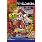 ドラゴンドライブ ディマスターズショット