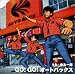 GO! GO! オートバックス
