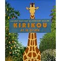 Kirikou et la girafe