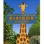 Kirikou et la girafe