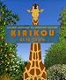 Kirikou et la girafe