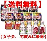 女子会セット 【甘いのが好き編】　4人用