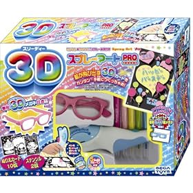 3D�X�v���[�A�[�gPRO