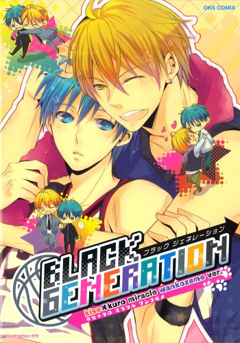 BLACK GENERATION kise×kuro miracle wankozeme ver.