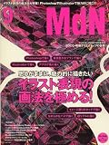 MdN (����ǥ�������) 2008ǯ 09��� [����]