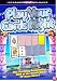 Play Your Cards Right - Interactive DVD Game [Interactive DVD]