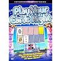 Play Your Cards Right - Interactive DVD Game [Interactive DVD]