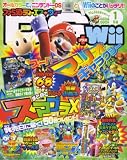 ファミ通DS+Wii (ウィー) 2008年 01月号 [雑誌]の画像