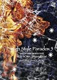High Style Paradox 5 [DVD]