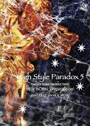 High Style Paradox 5 [DVD]