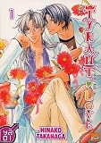 The Tyrant Who Fall in Love Vol.1