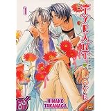 The Tyrant Who Fall in Love Vol.1par Hinako Takanaga