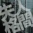 [オーディオブックCD] 人間失格 (＜ＣＤ＞)