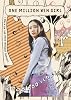 ɴ���ߤȶ���� [DVD]