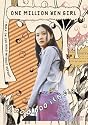 百万円と苦虫女 [DVD]