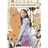 �S���~�Ƌ꒎�� [DVD]����D�ɂ��