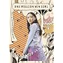 �S���~�Ƌ꒎�� [DVD]