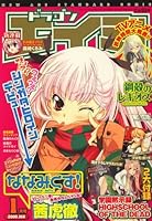 �ɥ饴�󥨥��� 2009ǯ 01��� [����]