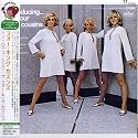 イントロデューシング...ザ・フォー・キング・カズンズ(紙ジャケット仕様)