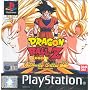 Dragon Ball Z: Ultimate Battle