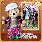 ダッフィー嵐桜井君風マネキンコスチュームパッケージをプレゼントに