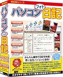 パソコンフォト日記/