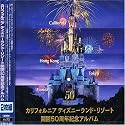 Official Album of Disneyland's 50th Anniversary