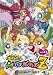 Search : Vol. 23-Demashita! Powerpuff Girls