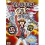 Yu-Gi-Oh! GX - Complete Season