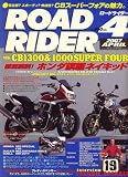 ROAD RIDER (ロードライダー) 2007年 04月号 [雑誌]