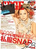 EDGE STYLE (エッジ スタイル) 2011年 07月号 [雑誌]-