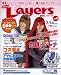 電撃Layers Vol.9 (2006/July) (9) (電撃ムックシリーズ)