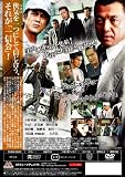 ���ߥʥߤδ� [DVD]