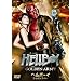 �w���{�[�C �S�[���f���E�A�[�~�[ �yVALUE PRICE 1800�~�z [DVD]