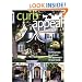 Curb Appeal: Exciting Ways to Enhance the Appearance of Your Home