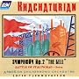 Khachaturian: Orchestral Works
