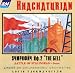 Khachaturian: Symphony No. 2 Khachaturian: Symphony No. 2