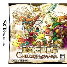 聖剣伝説DS　CHILDREN　of　MANA