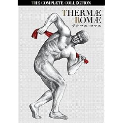 Thermae Romae Complete Collection
