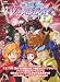 機動戦士ガンダムSEED VS ASTRAY Vol.2