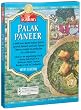 Truly Indian Palak Paneer, 10.5-Ounce Boxes (Pack of 12)