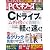 日経 PC (ピーシー) ビギナーズ 2009年 02月号 [雑誌]